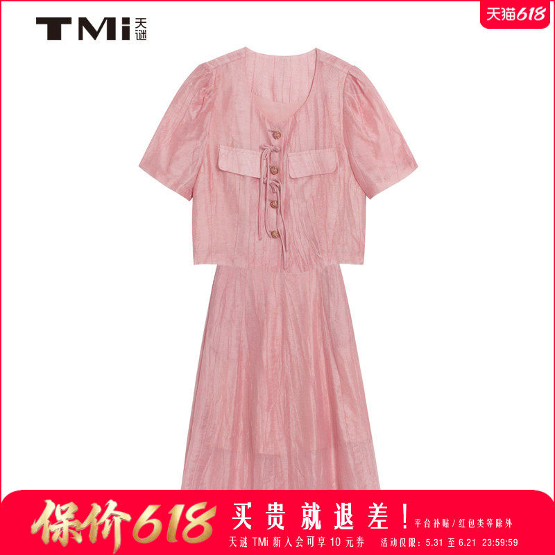 天谜连衣裙中国风粉嫩优雅两件套裙子2024夏季女装TMi242078
