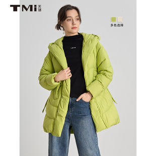 天谜羽绒服纯色连帽加厚简约外套减龄保暖长袖冬季女装TMi224628
