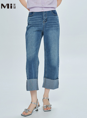 天谜牛仔裤卷边做旧百搭时尚直筒长裤2024夏季女装TMi242022