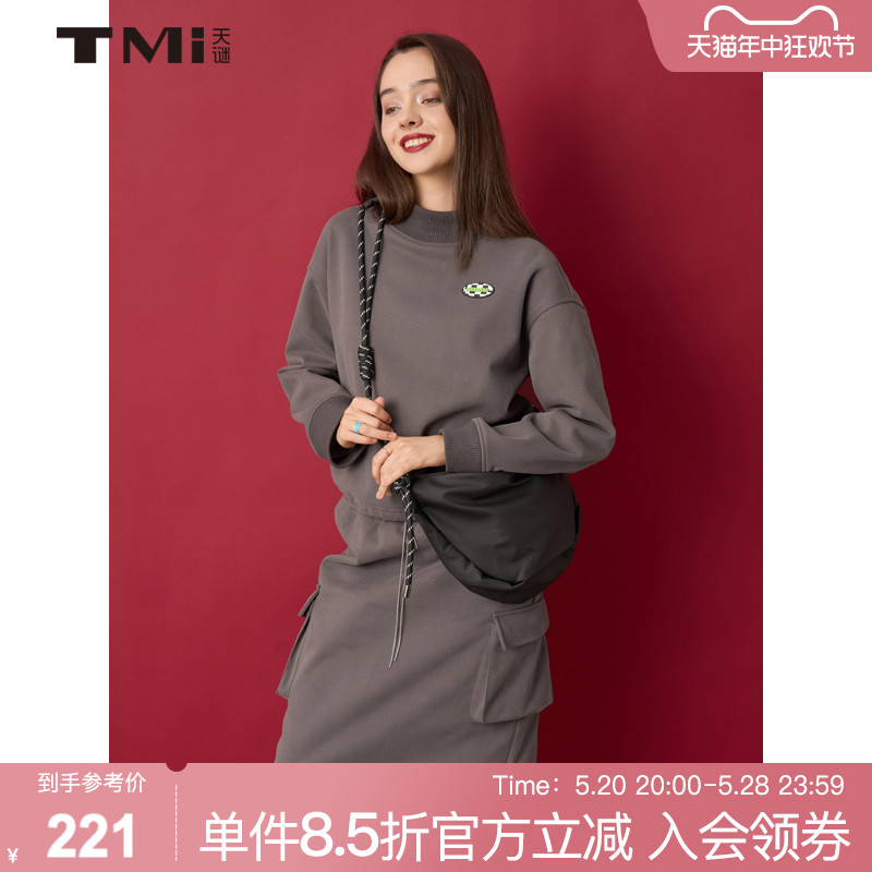 TMi专柜同款天谜女装23冬季新品德绒加厚工装两件套连衣裙234113