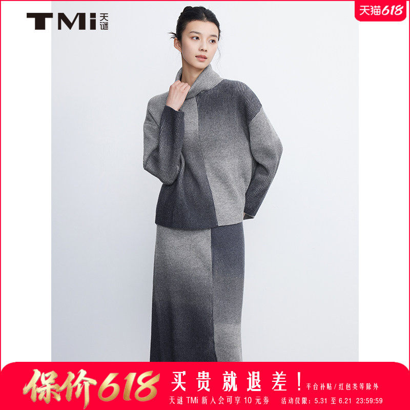 天谜高领两件套渐变拼色时尚加厚针织上下套裙冬季女装TMi244152