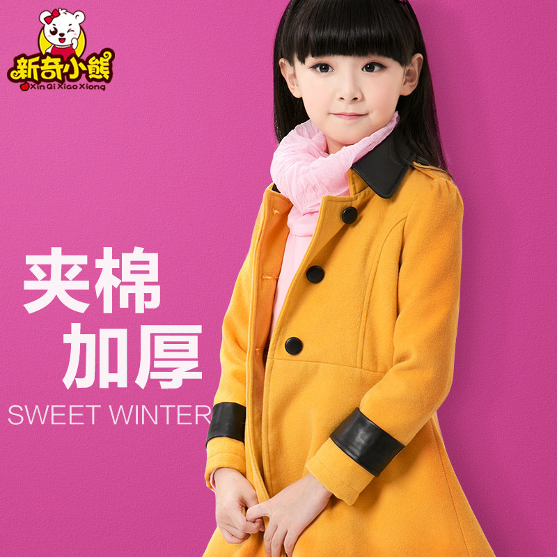 Manteau pour fille en mélange - Ref 2161674 Image 4