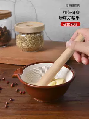 Like secret Japanese ceramic grinding bowl kitchen mash artifact garlic press garlic mash Sesame grinder