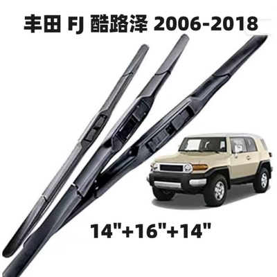 三段式前后窗高清静音专车专用条