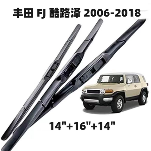 三段式前后窗高清静音专车专用条