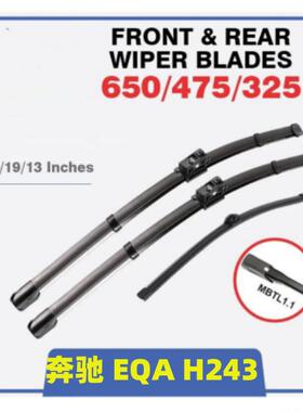 适用奔驰EQA 2021 2022 H243 26