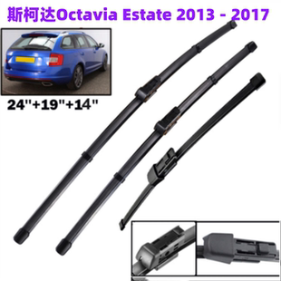 2013 适用斯柯达明锐Octavia Estate 2017汽车雨刮片雨刷器