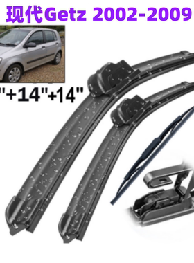 适用现代Getz 2002 -2009 22