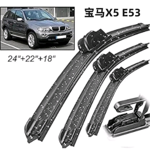 2000 E53 2006前后挡风玻璃雨刮器无骨雨刷片胶条 适用宝马BMW