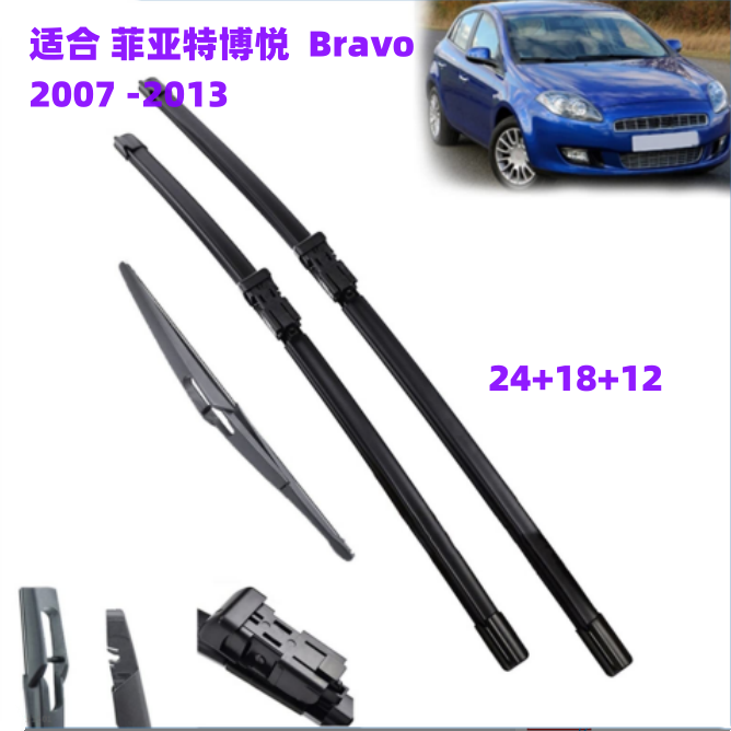 适用菲亚特博悦Bravo 2007 -2013前后窗无骨雨刮器挡风玻璃雨刷片,汽车零部件/养护/美容/维保,雨刮器,淘宝优惠券,粉丝福利购,淘宝优惠卷