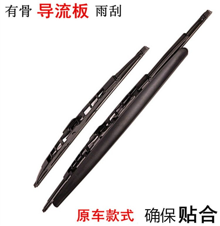 桑塔纳有骨前导流板适用驾校对点