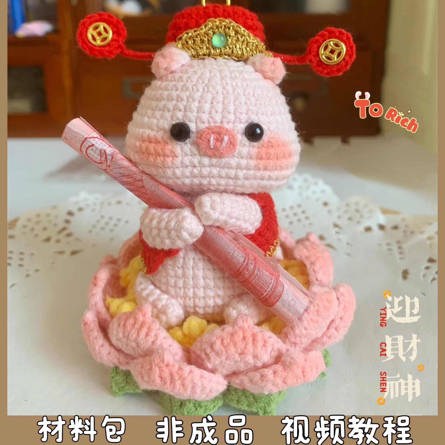 好运莲莲莲花小猪福气车挂件摆件