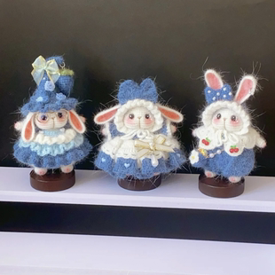雪宝线三胞胎糖糖兔小玩偶毛线手工可爱包挂件创意礼物diy材料包