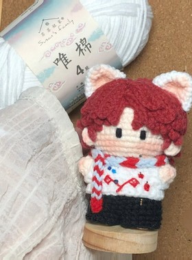 小狐狸宋亚轩周边应援物毛线手工编织包挂件创意钥匙扣diy材料包