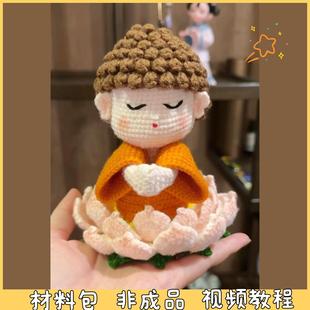 佛陀车挂毛线手工编织佛祖守护汽车载摆件挂件创意礼物diy材料包