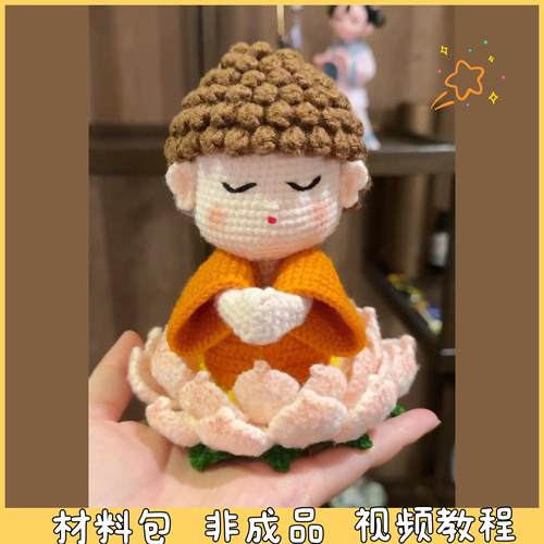 佛陀车挂毛线手工编织佛祖守护汽车载摆件挂件创意礼物diy材料包