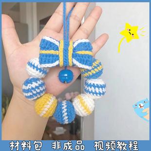 毛线手工编织圣诞圆环车挂后视镜装饰花环包包挂件钩织diy材料包