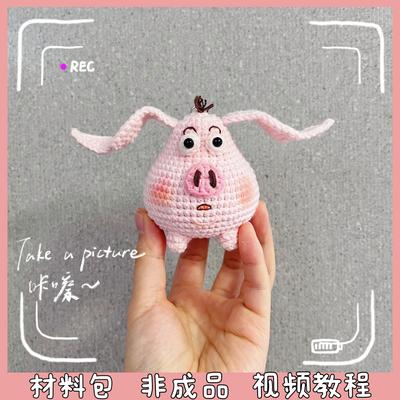 太乙飞猪搞怪可爱小猪猪包包挂件