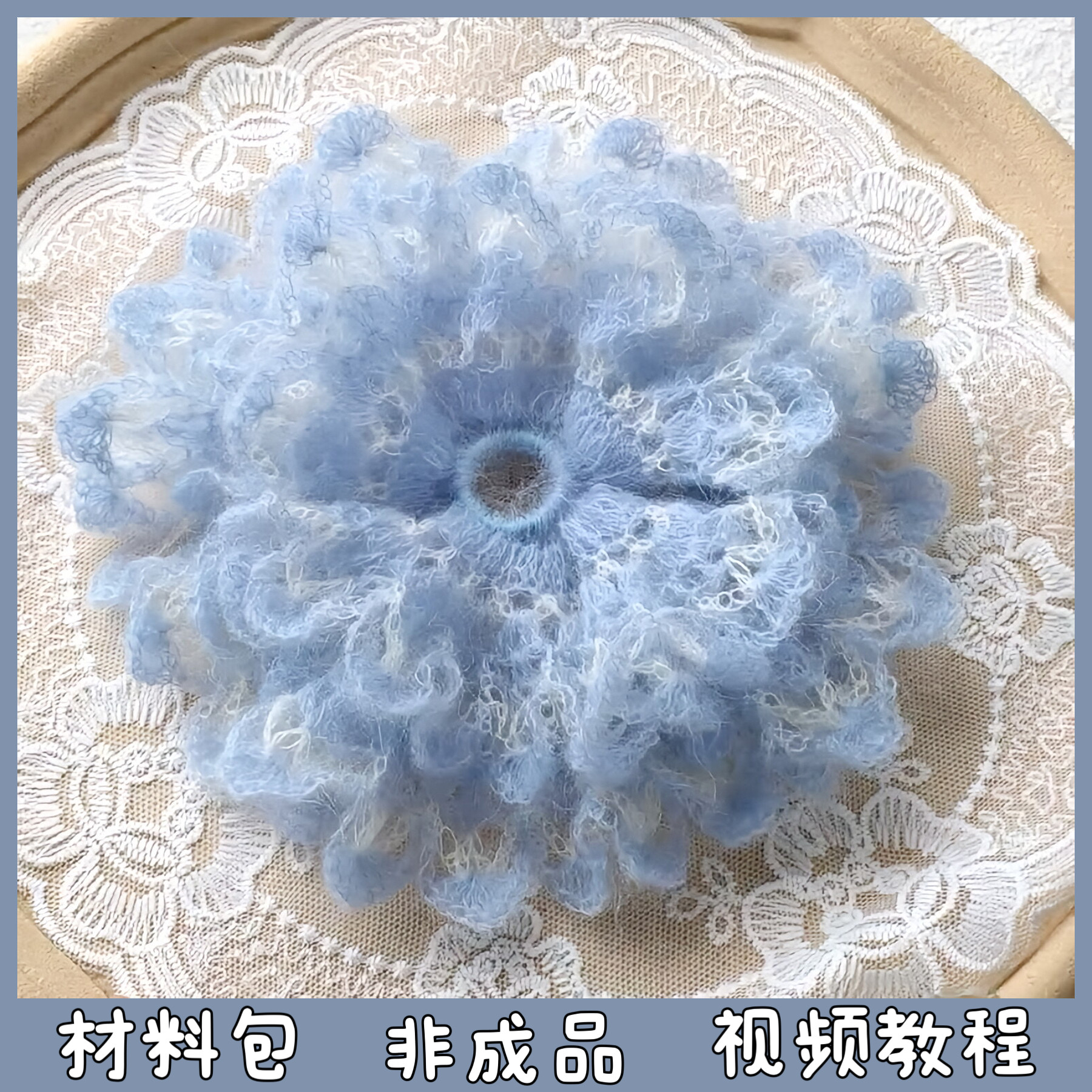 双层马海毛发圈毛线手工编织发饰发绳梦幻创意气质礼物diy材料包,饰品/流行首饰/时尚饰品新,发饰,淘宝优惠券,粉丝福利购,淘宝优惠卷