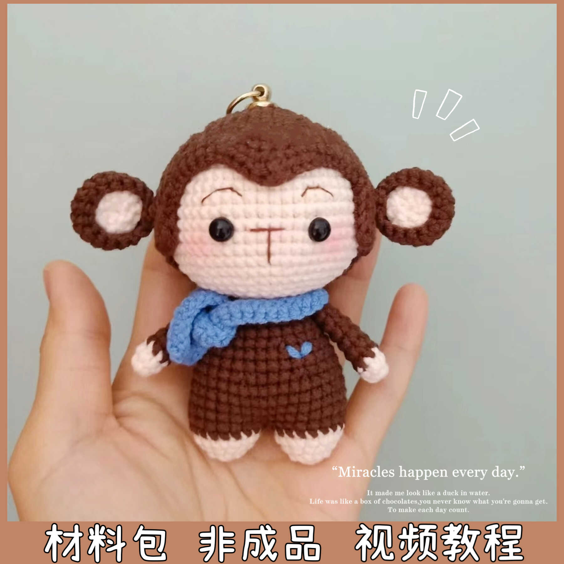 小猴子毛线玩偶十二生肖猴挂件