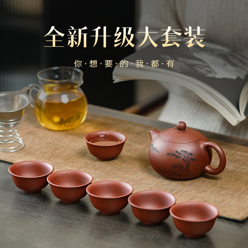 古悦堂宜兴紫砂壶纯全手工泡茶壶家用功夫茶具茶壶支持定制西施壶