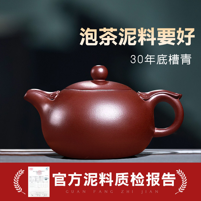古悦堂宜兴名家紫砂壶 纯手工功夫茶壶茶具套组泡茶壶如意西施壶