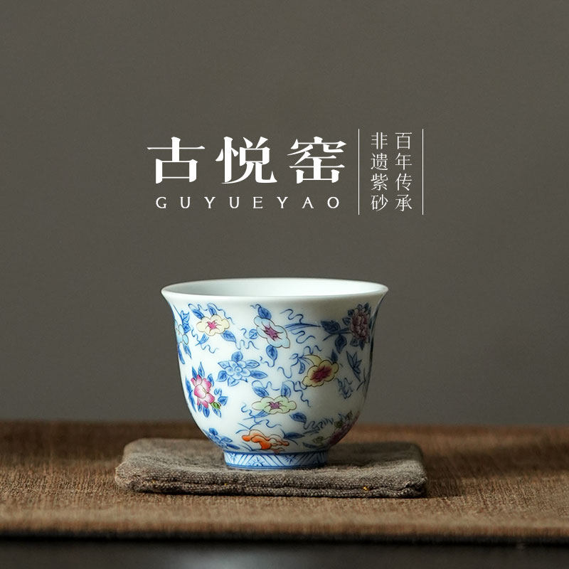 古悦堂 陶瓷小茶杯高档精致个人专用主人杯青花斗彩 蝶恋花品茗杯