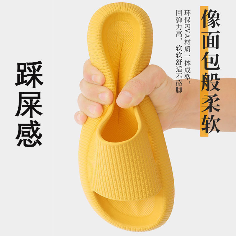 新款夏ins厚底踩屎感漏水轻便