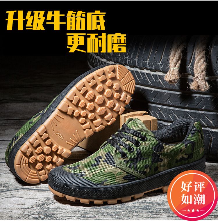 秋季工装单鞋牛筋底男女防滑耐磨工作鞋透气防臭干活鞋建筑工地鞋