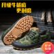 建筑工地鞋 春季 牛筋底男女防滑耐磨工作鞋 透气防臭干活鞋 工装 单鞋