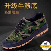 干活男鞋 学生运动户外登山跑鞋 防滑透气防水牛筋底工地鞋 牛津胶鞋