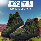 春季 防水劳动鞋 加厚底防滑耐磨高帮男女建筑工地鞋 老人干活橡胶鞋