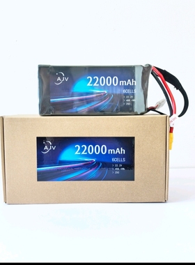 无人机锂电池红鹰6s22000/16000mAh25c培训机构飞机行业船模车模