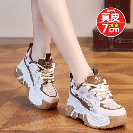 超火真皮老爹鞋女2025夏季新款网面透气休闲鞋厚底轻便小白鞋7cm