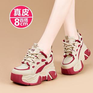 网面内增高小白鞋 8cm厚底女款老爹鞋 夏季透气休闲鞋