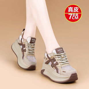 真皮网面透气内增高老爹鞋女夏季镂空运动休闲旅游阿甘鞋