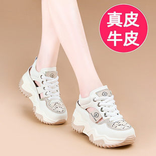 透气7cm内增高休闲厚底小白鞋 真皮镂空老爹鞋 夏季 凉鞋 女2025新款