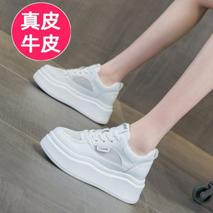 透气网面小白鞋女2025春夏新款真皮内增高女鞋厚底显瘦爆款运动鞋