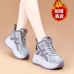 真皮厚底高帮棉鞋女雪地靴超火爆款软底阿甘鞋运动休闲旅游老爹鞋