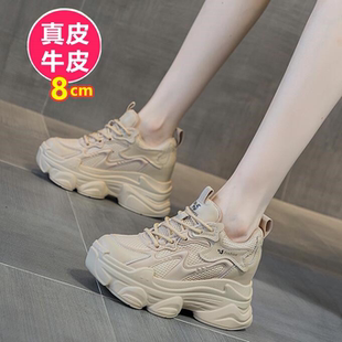 冬季加绒真皮内增高小白鞋女8cm潮运动休闲小个子软底港风老爹鞋