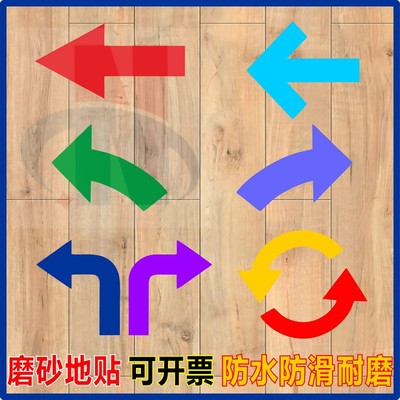 pvc磨砂加厚新品防水防滑耐磨