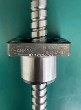 HANSAN丝杆螺母 HIR2010 C7