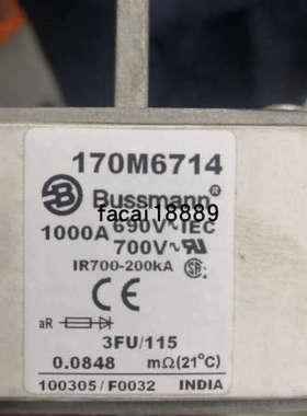 BUSSMANN熔断器170M6714/6709/6710/6711/6712/6713/6708/6715