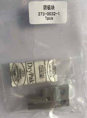 273-0032 Cathode Block， Right TELEMARK 电子枪配件阴极块