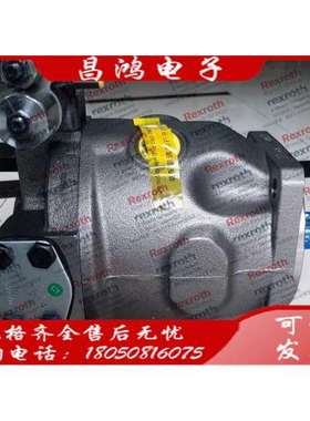 询价Rexroth力士乐 R902452707 A10VSO45DFR1/32R-VPB12N00-S2655