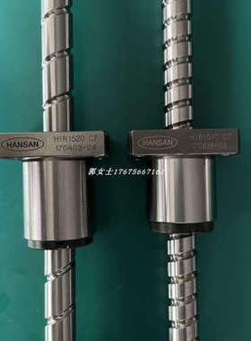 HANSAN丝杆螺母HIR1510 HIR1520 C7