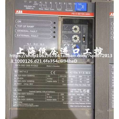 询价原装正品ABB软起动器软启动PSS 60/105-500LL现货30KW议价！