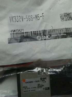 电磁阀VK332-7DZ-01-9G-9G01AC-9GM5A-M5DC5V-5D-5G-SG-M5正品