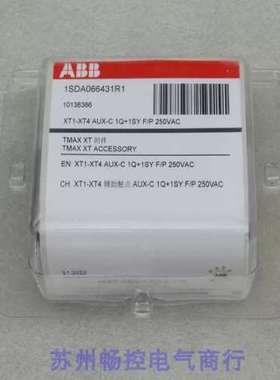 询价全新ABB附件1SDA066431R1 现货XT1-XT4 AUX-C 1Q+1SY F/P 240