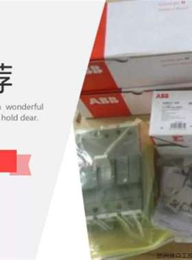 询价遥脉装置RPA32